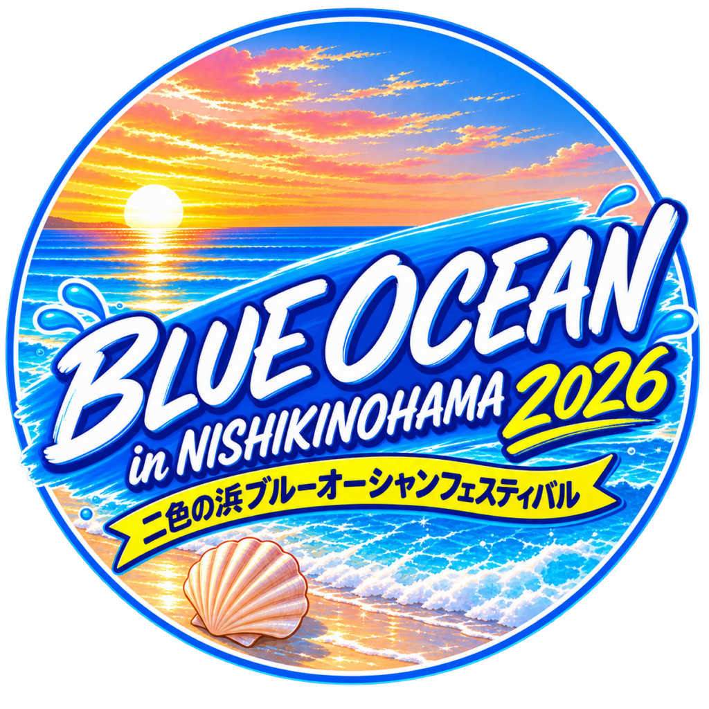 blueocean
