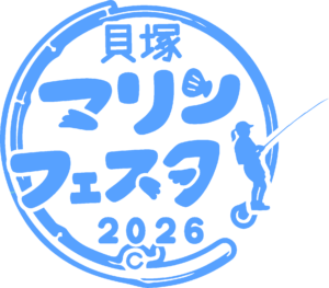 marinefestalogo 4